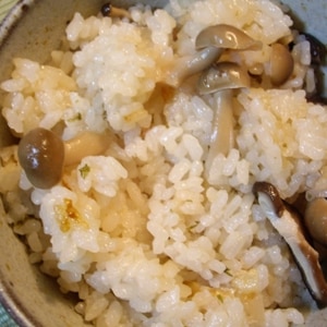 お吸い物の素でお手軽炊き込みご飯 レシピ 作り方 By Maria S Room 楽天レシピ お吸い物の素でお手軽炊き込みご飯 レシピ 作り方 By Maria S Room 楽天レシピ
